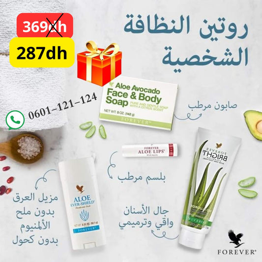 🌟 باقة العناية الطبيعية من Forever 🌟